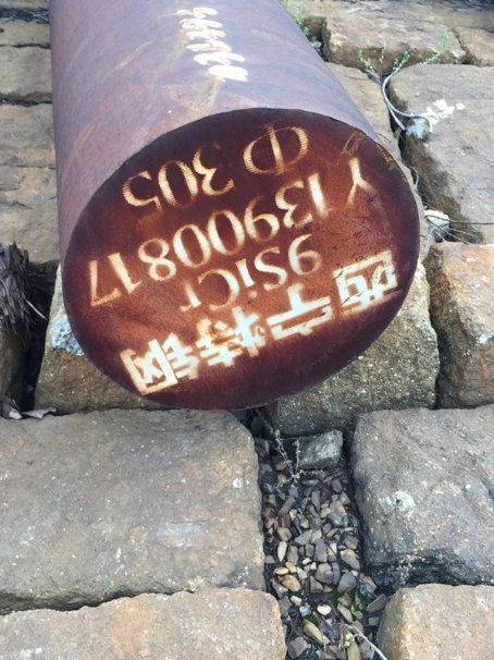 兴庆9CrSi工具钢